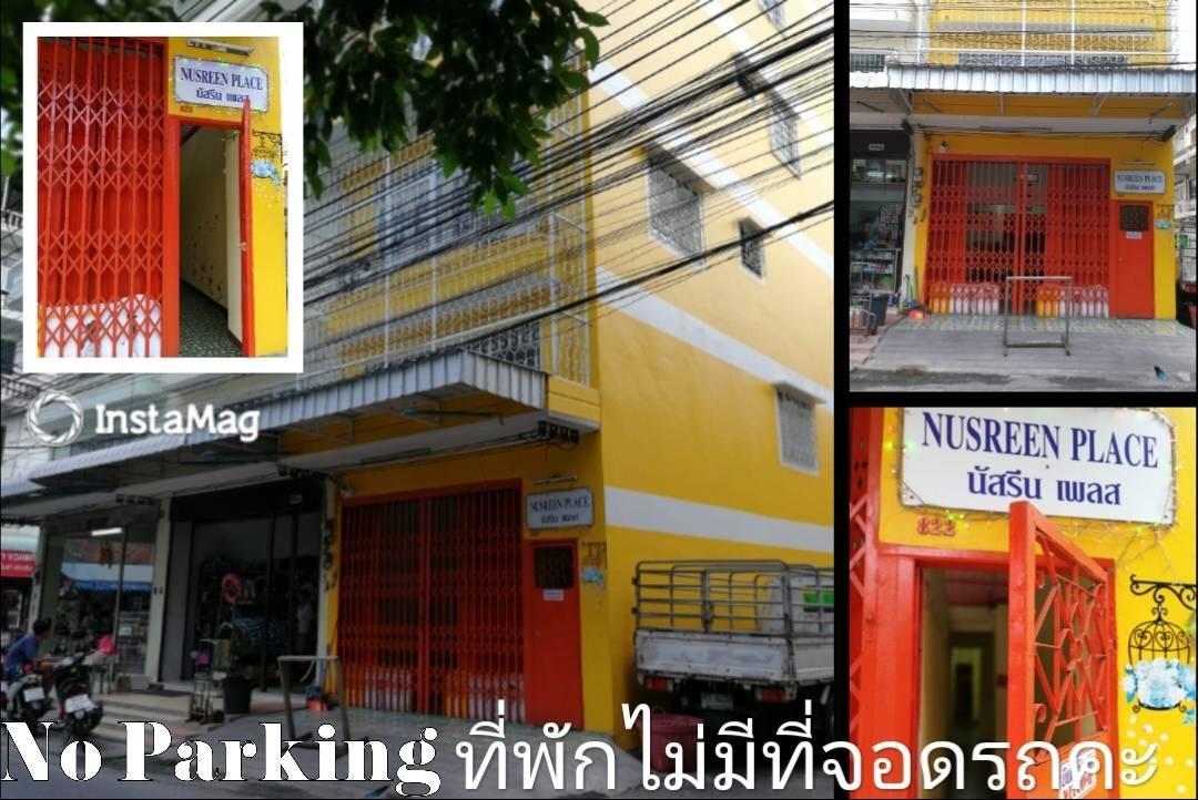 Nusreen Place Bangkok Luaran gambar